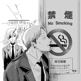 真白叶依