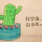 我是偏执狂