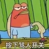 大米妮