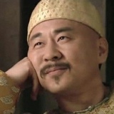 四大爷