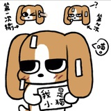 已喝中药