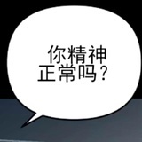 磨刀不误砍柴工
