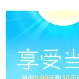 朔月