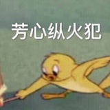 西红柿炒番茄