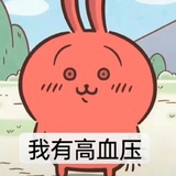 怎么怎么你了