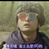 亂