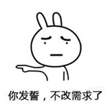 逍遥虫