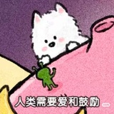 珍珠