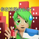 向田