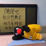 别管了