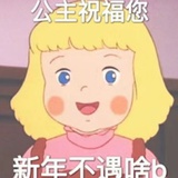 阿芜