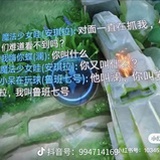菜就多练，少叫