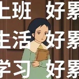 奔波尔霸