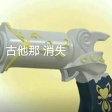 你在说什么p话