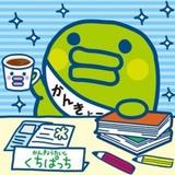 渣糖