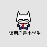 香蕉没有头
