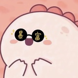 会有钱的小蝴蝶