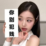 摇铃