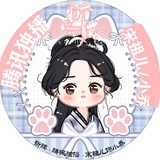 为非作歹