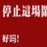 沃德输入法