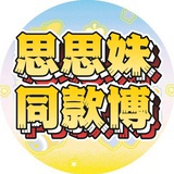 狂扇腥子