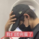 百变马丁