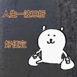 绿茶西米苹果醋