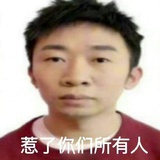 杨迪（逗比版