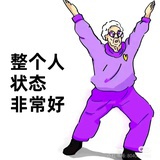 彩虹手表