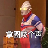 一一