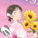 Gawk_yuyu