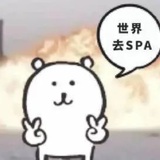 那你报警吧
