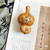 玺安祖昂