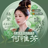 内娱朴妍珍