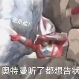 一顿三头牛
