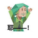 你好我要蘋果派