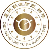 真诚·领域·时光