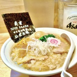 SourRamen