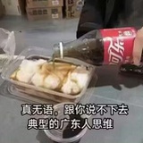 阿姨这样不好