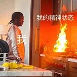 骂我反弹