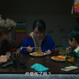 祝十一