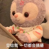 今天要早睡