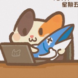 摸鱼预备役