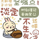 不知道说啥