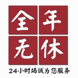 生命的过客