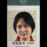 玉殷痕