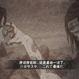 时维鹰扬