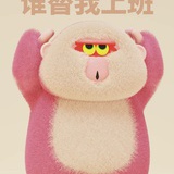杜小P