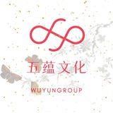 五蕴臻谈