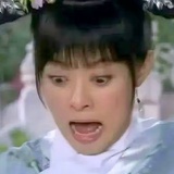 神经嬛
